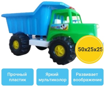 Спецтехника Камаз мультиколор