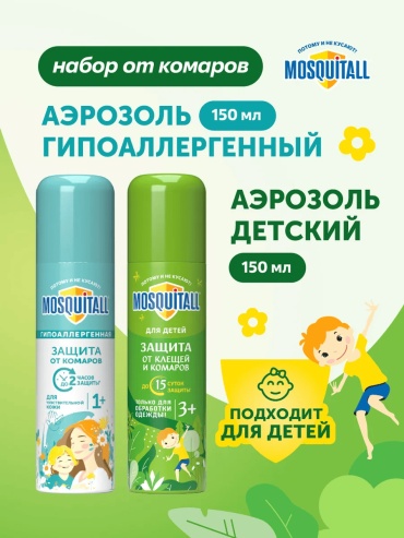 Аэрозоль MOSQUITALL 343914649