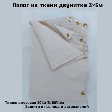 П35ДЛ белый
