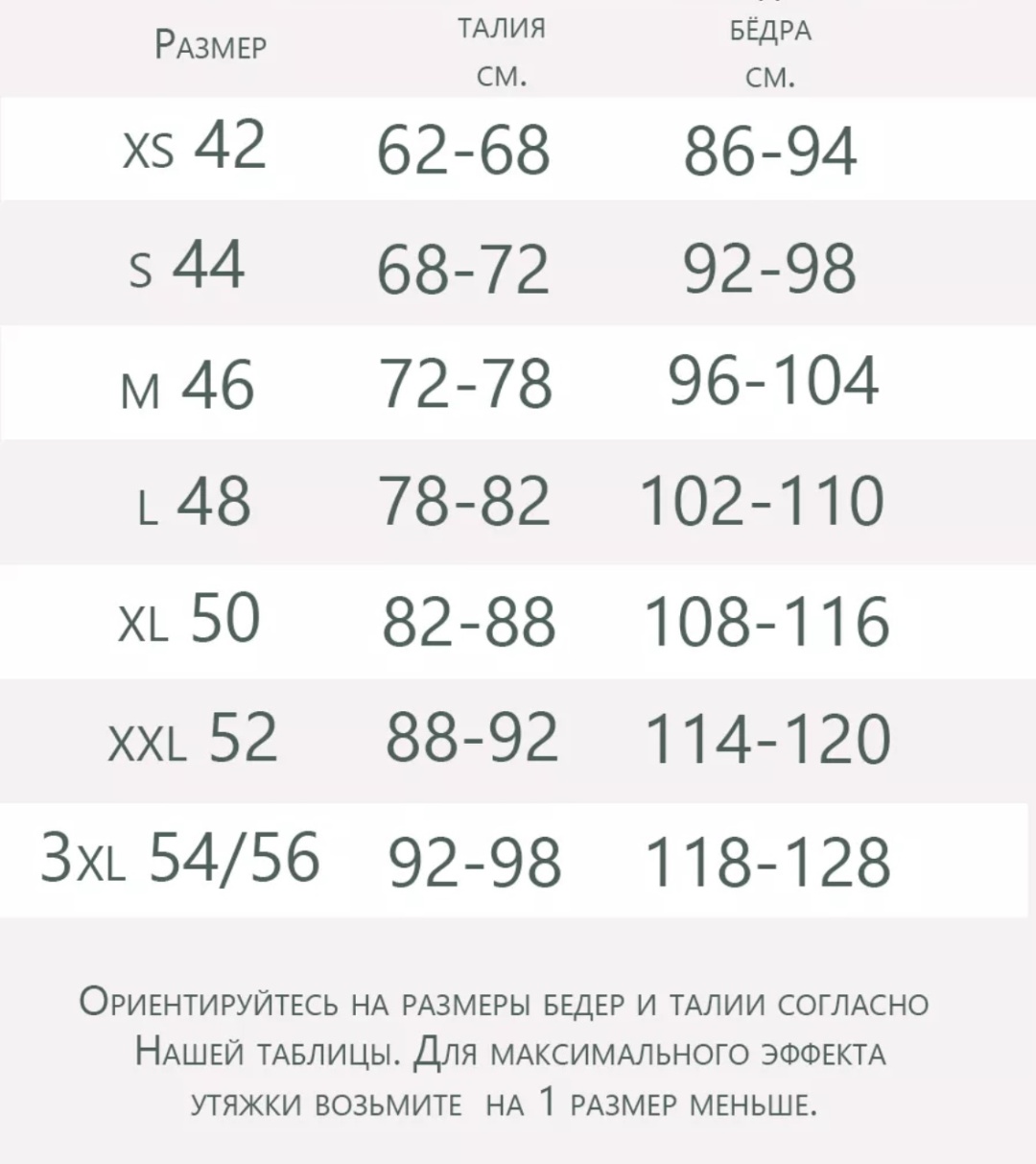 Трусы бежевый