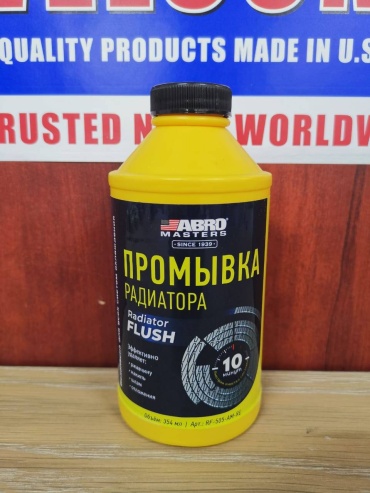 ABRO промывка RF-505-AM-RE Промывка радиатора 0.354 л
