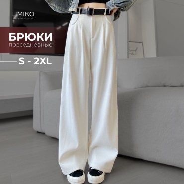 Классические брюки LIMIKO бежевый