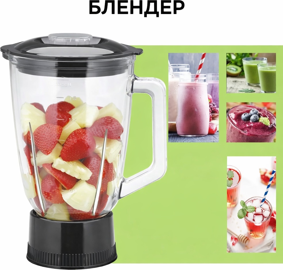 Соковыжималка серый