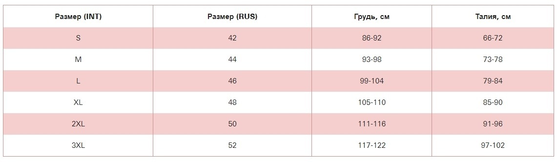Боди-лонгслив TOMYRIS черный