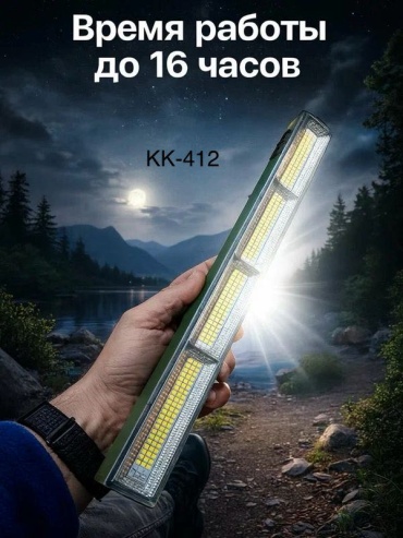 Фонарь 16488414_619091276 кемпинговый зеленый