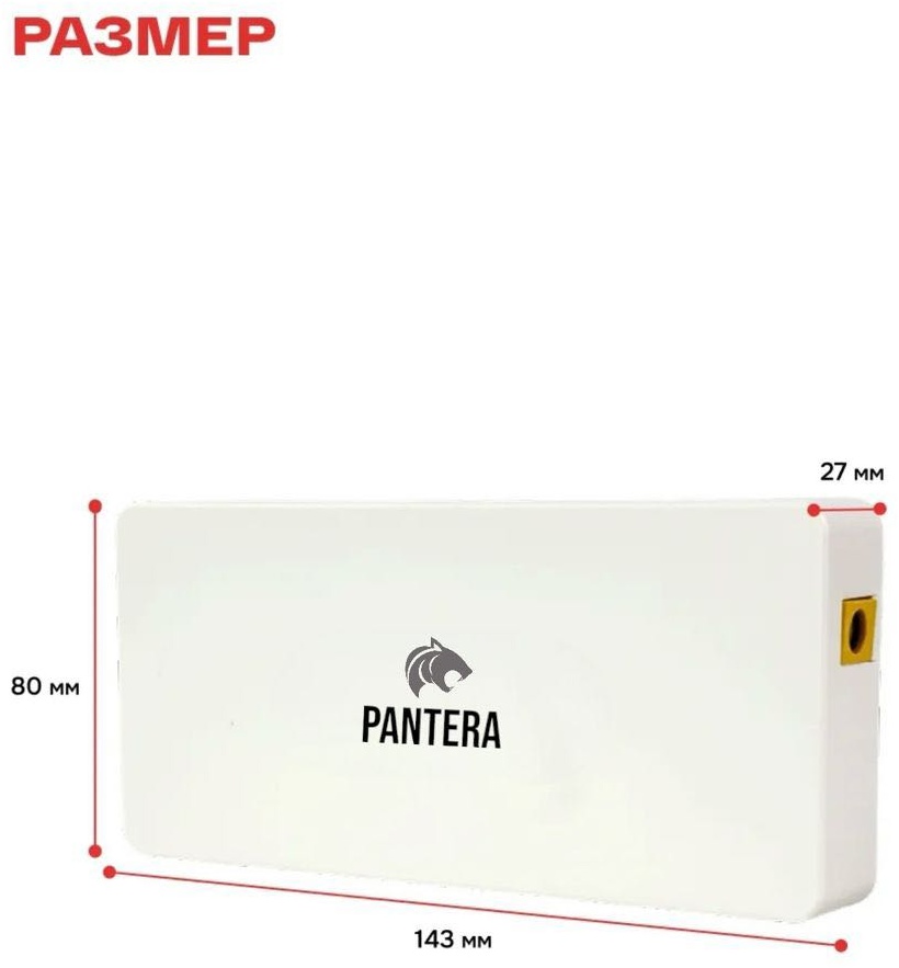 Коммутатор Pantera 8000B-8E