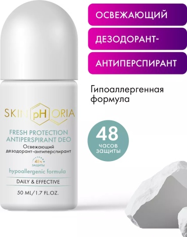 Skinphoria Fresh Protection дезодорант-антиперспирант для женщин 50 мл