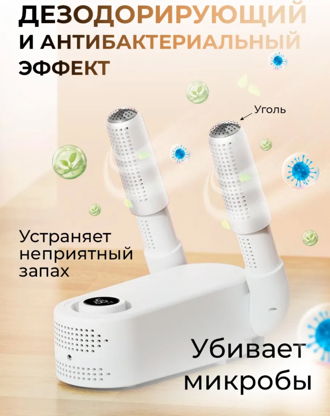 Сушилка X1 белый