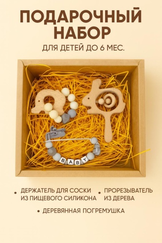 Подарочный набор Mirito 0010, предметов 3 шт