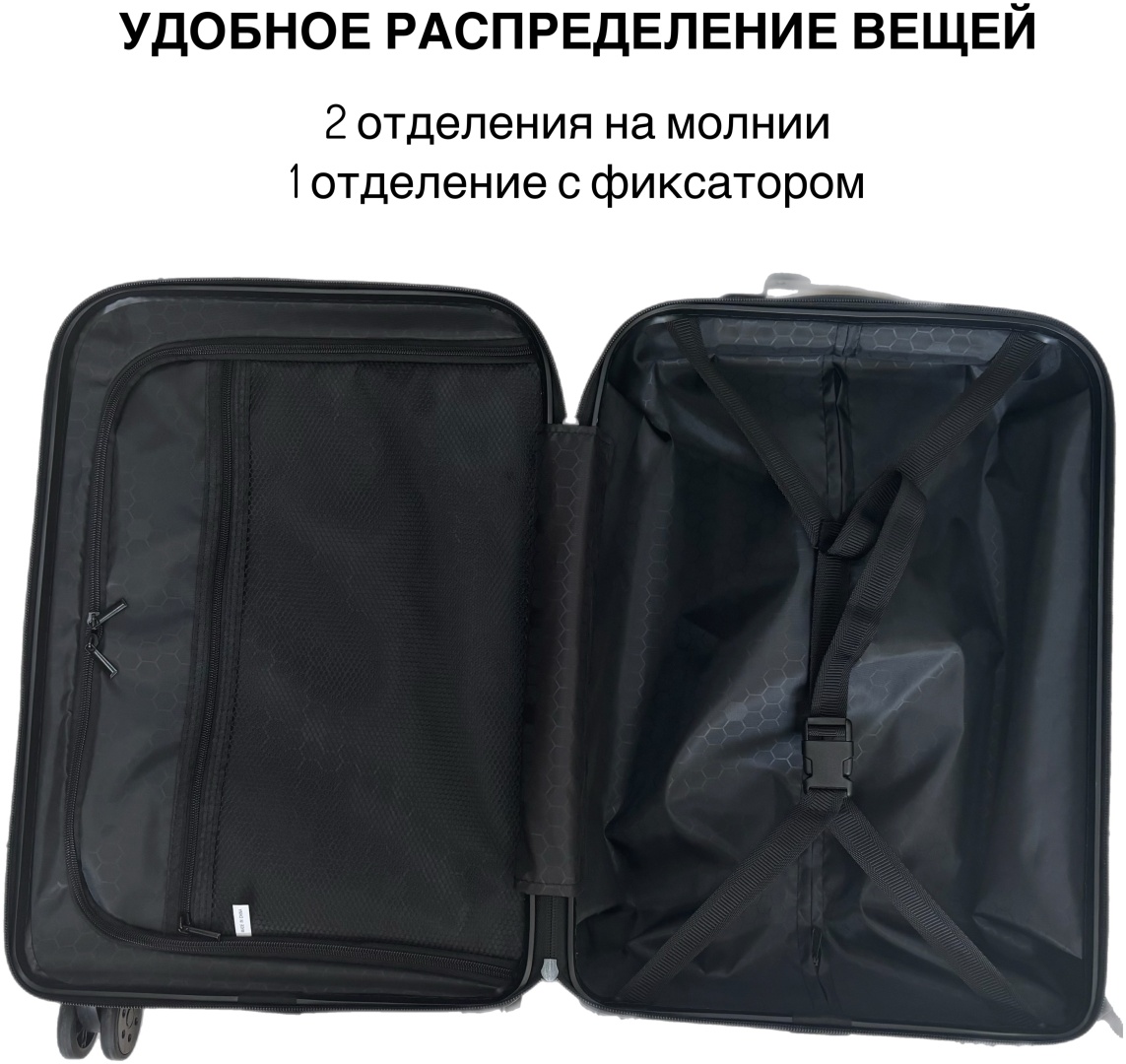 Чемодан SHEI поликарбонат, алюминий 48 л черный