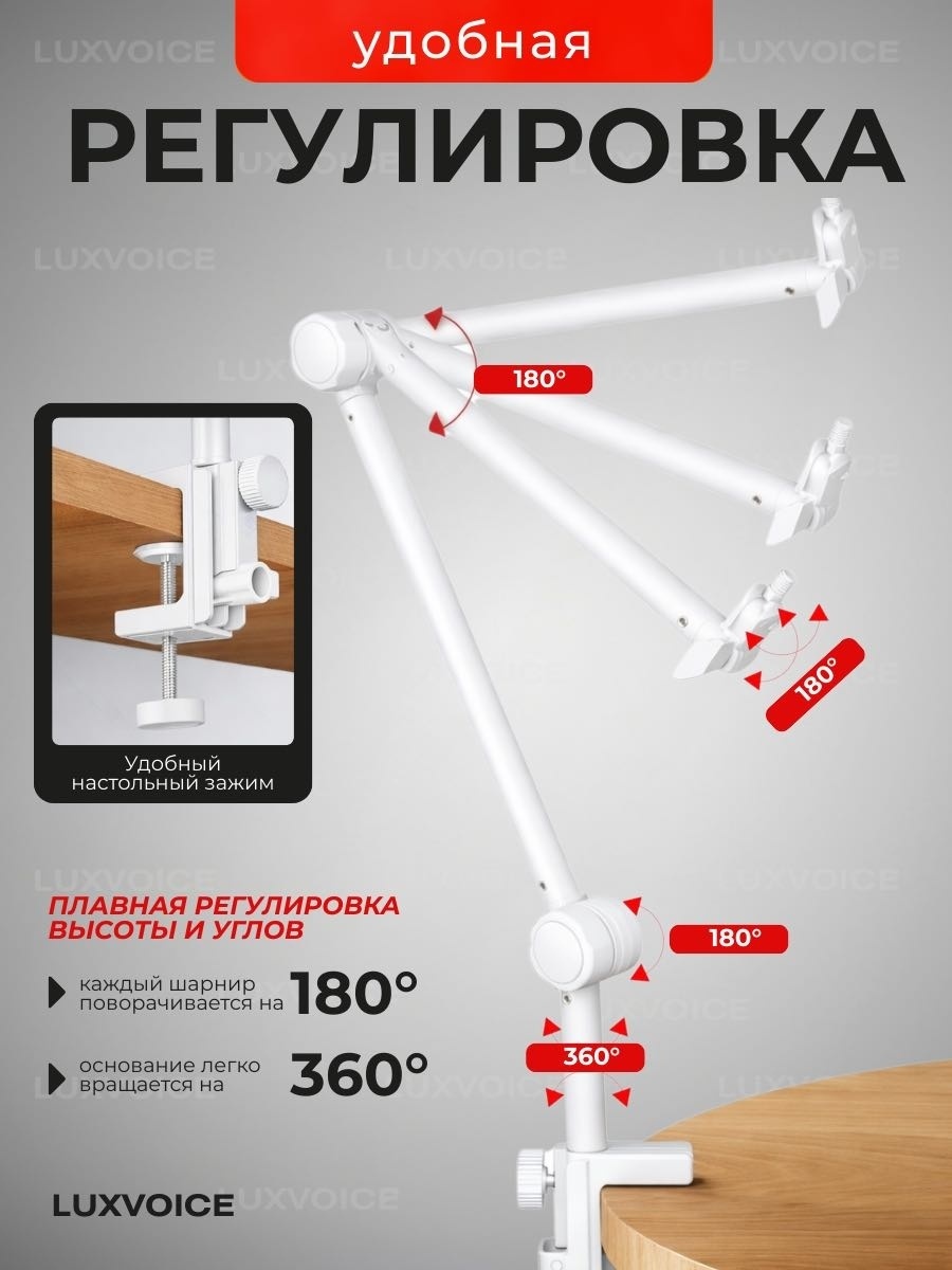 LuxVoice DM-80 белый