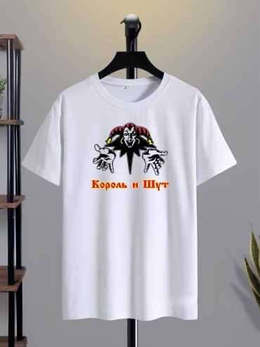 Футболка TMH_TREND.KZ Король и Шут белый