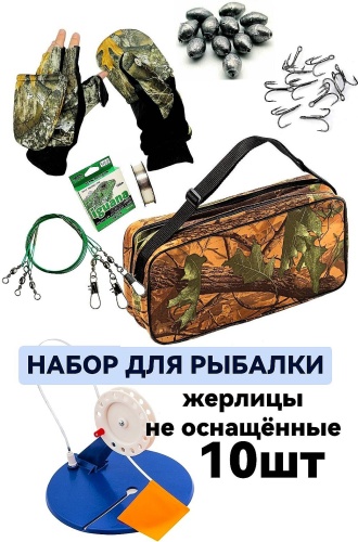 УЛОВ рыболовный Набор для рыбалки зимний с оснасткой