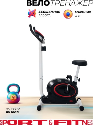 Велотренажер Sport&Fitness вертикальный