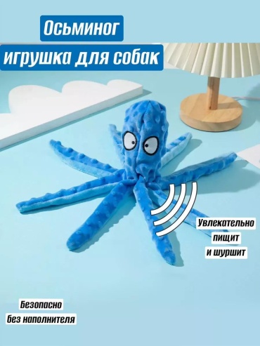 Игрушка Игрушка 177936449 голубой