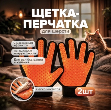 Варежка 30193667_582795786 мультиколор