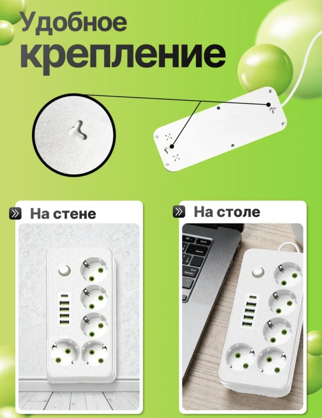 Сетевой фильтр 30285126_433781770, 7 м