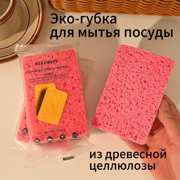 Ekan эко губка,целлюлоза, 1шт