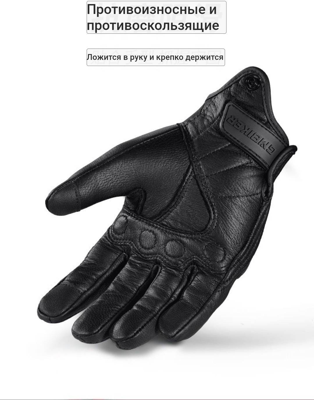 Мотоперчатки GNC25 черный 2XL
