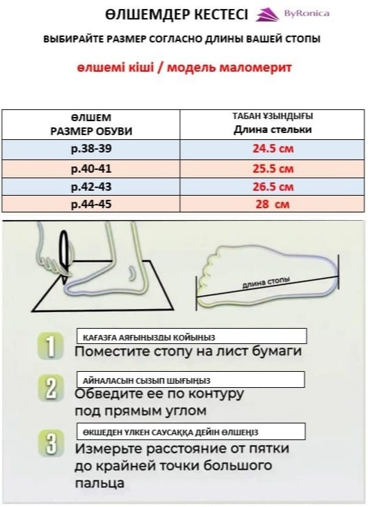 Тапочки ByRonica графит