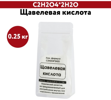 ЭльМедико флюс для пайки Щавелевая кислота, 1 шт