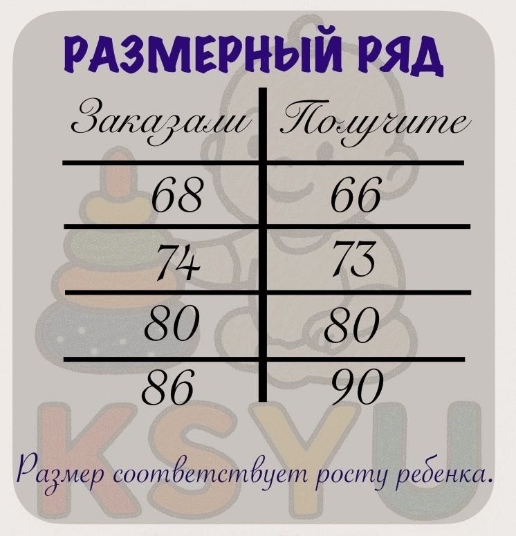 Слип белый, бежевый