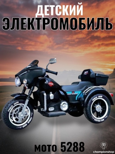 17025014_Детский мотоцикл NK7 5288 207747805 черный