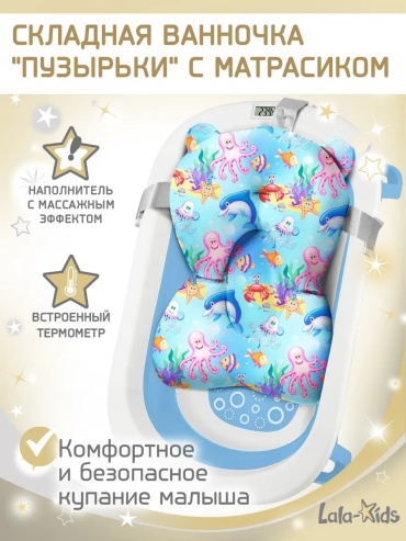 LaLa-Kids 204145627, 81x50 см, синий