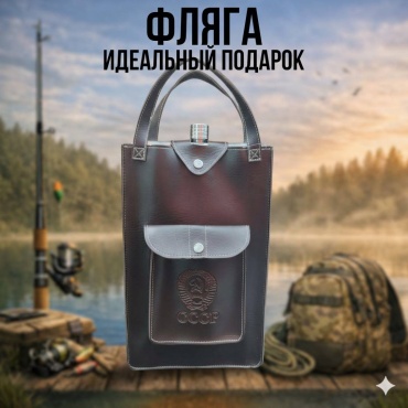 Фляга 30223056_6801 1 шт