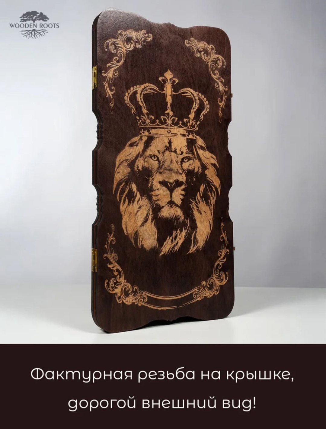 Нарды