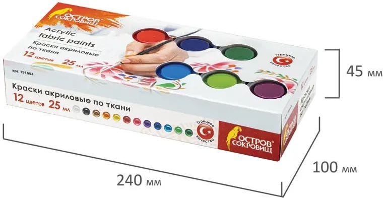 Краски