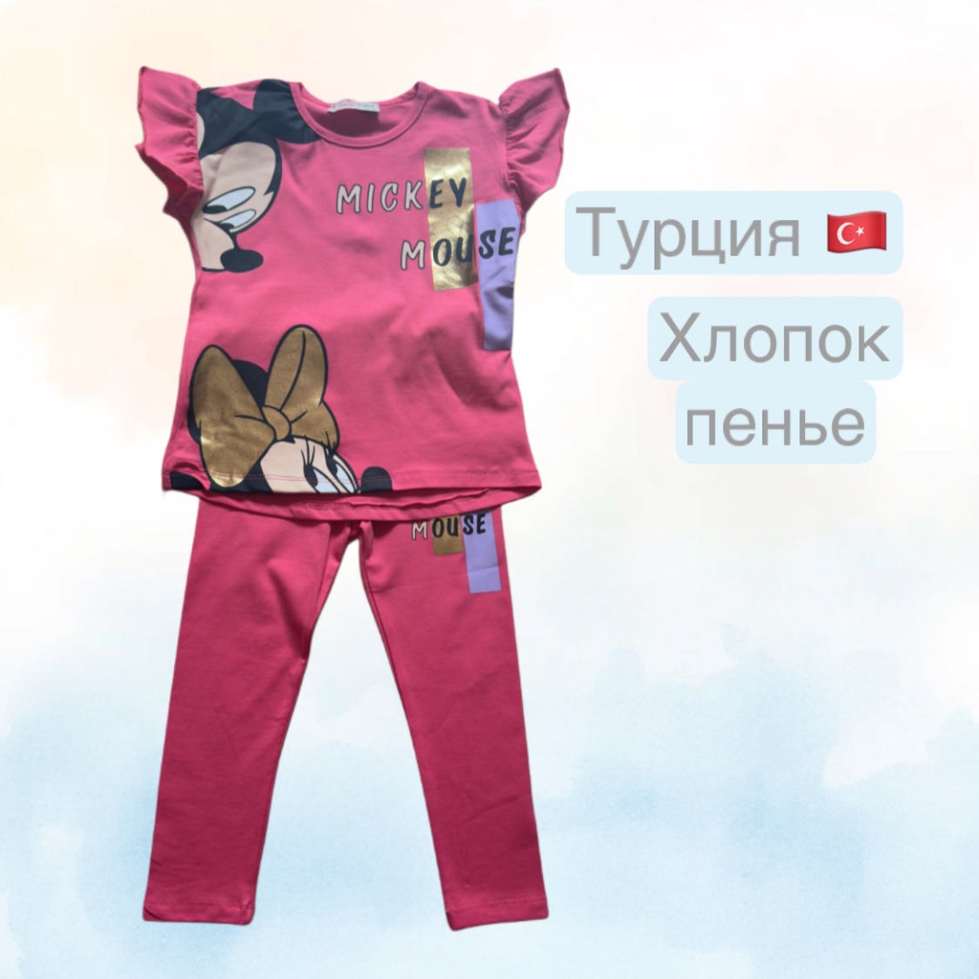 фуксия, темно-розовый