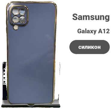 Чехол для Samsung Galaxy A12 синий