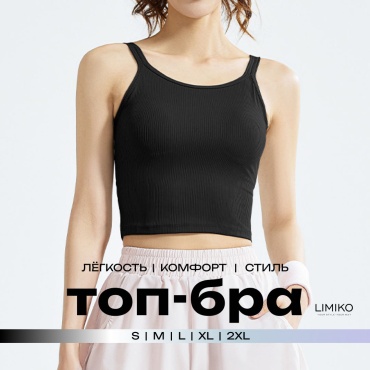 Топ LIMIKO черный