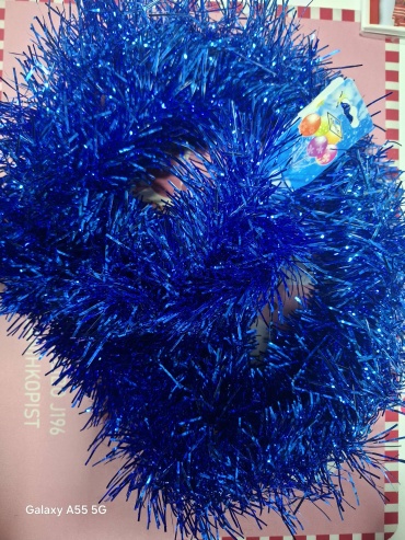 Мишура. Синий 2 м
