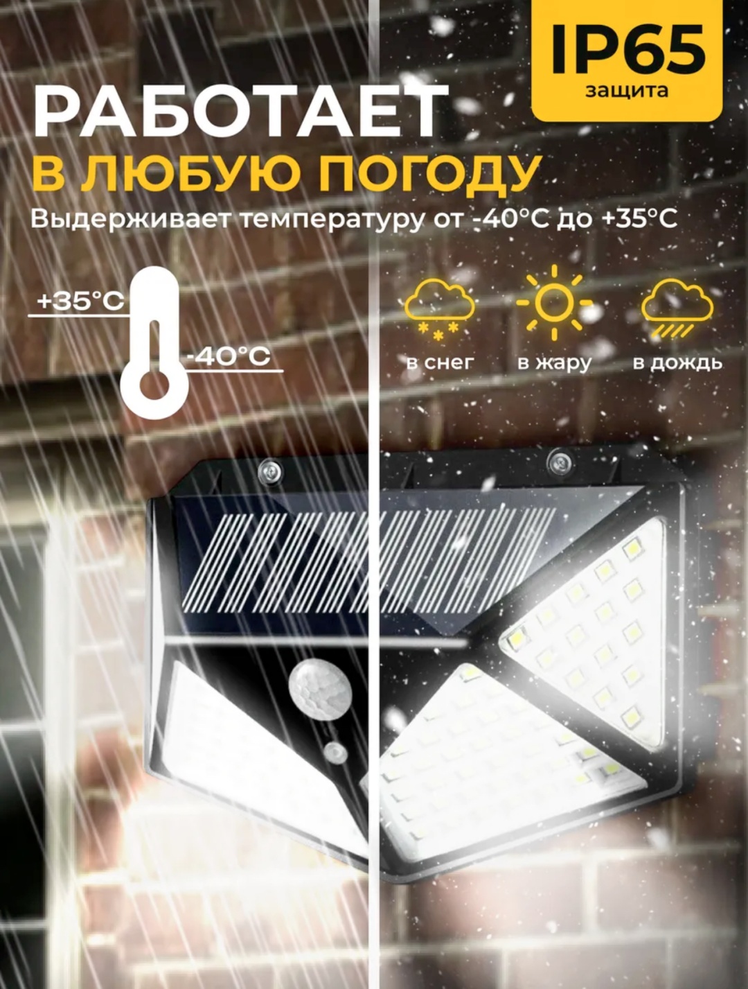 Уличный светильник настенно-потолочный, настенный 100 см