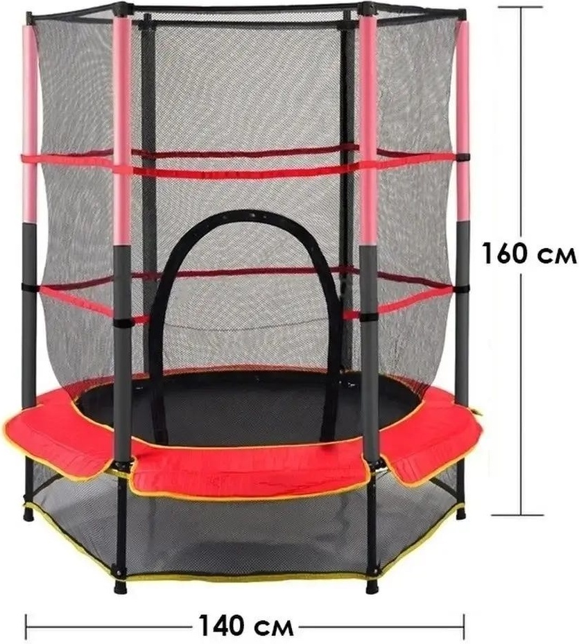 Каркасный батут BOLMAX KB-0140 красный
