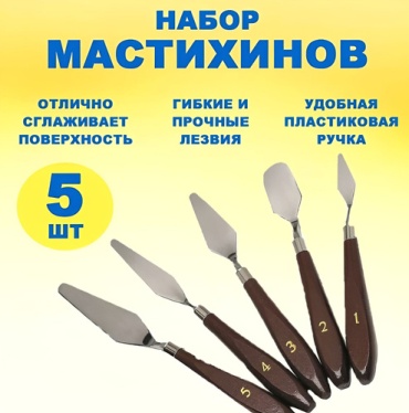 WORISON 1766278519 5 шт