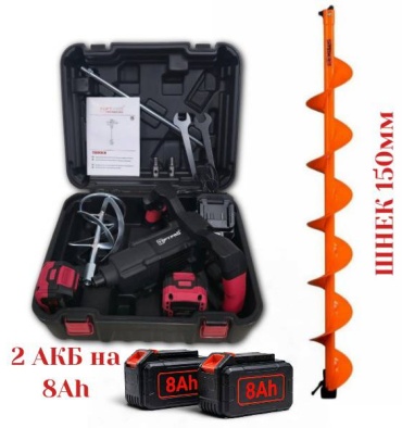 Ледобур TIPTPRO T80800-8A/h+шнек 150 мм