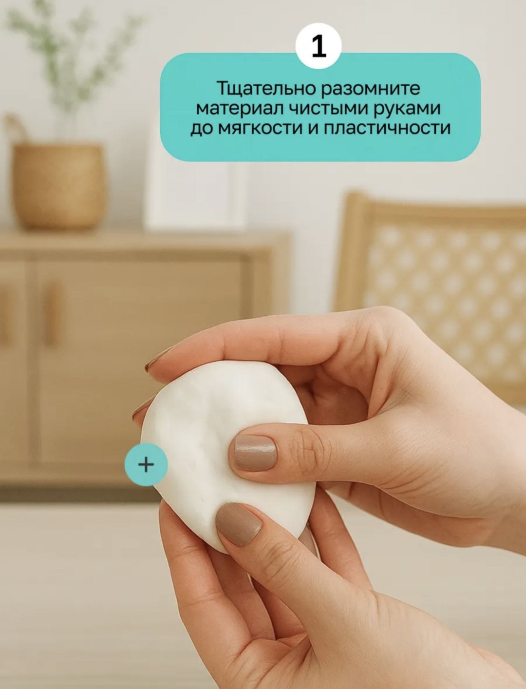 Набор для создания слепков