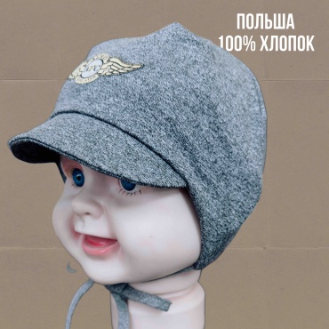 Чепчик 30160637_311278237 серый 44