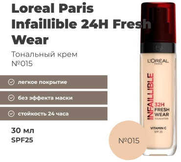 Loreal Paris Infaillible 32H Fresh Wear SPF25 тональный крем 15 30 мл