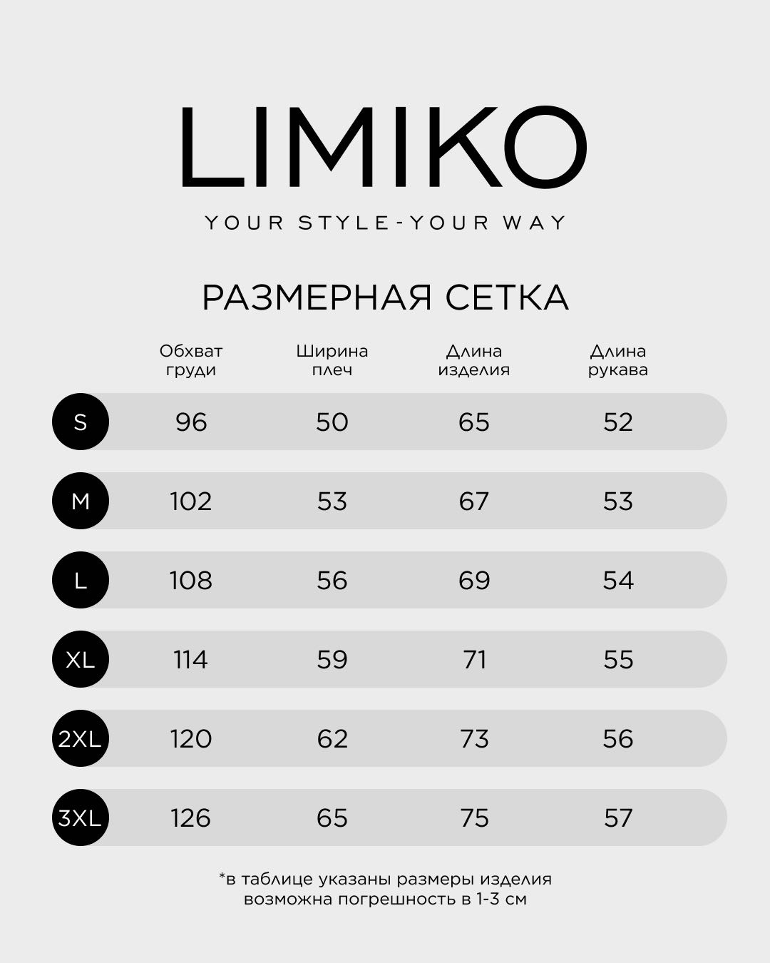Свитшот LIMIKO однотонный темно-синий