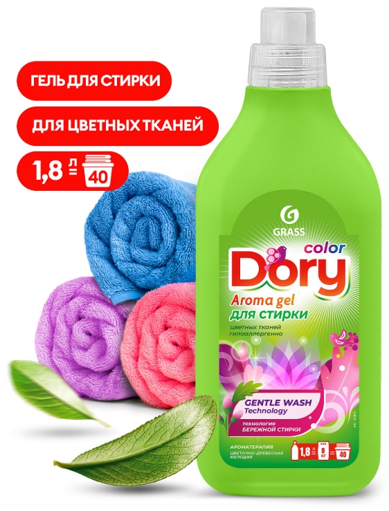 Grass Dory Color 1.8 л