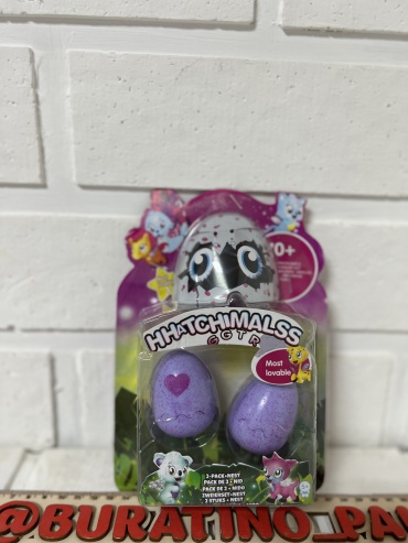 Набор Hatchimalls Хэтчималлс Hatchimals BRT01