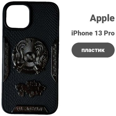 Чехол для Apple iPhone 13 Pro Max рисунок