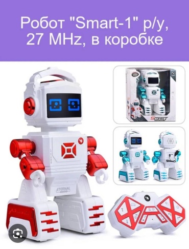Робот Smart, высота 40 см