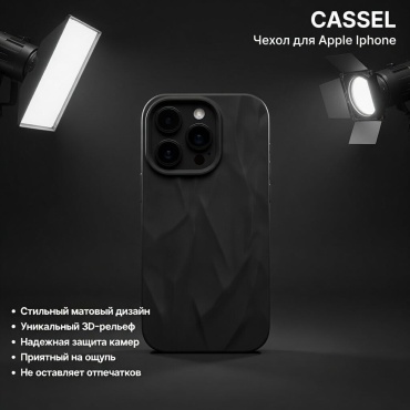 Чехол для Apple iPhone 15 Pro черный