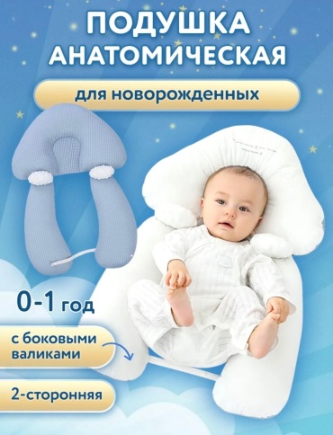 Подушка-пуфик С1442 белый