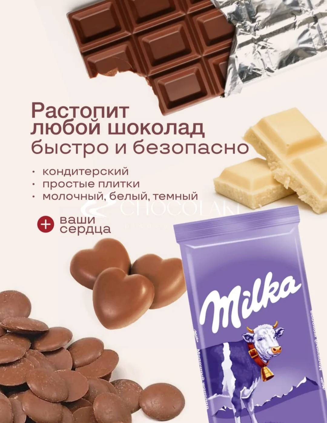 Фондю 888 3 в 1